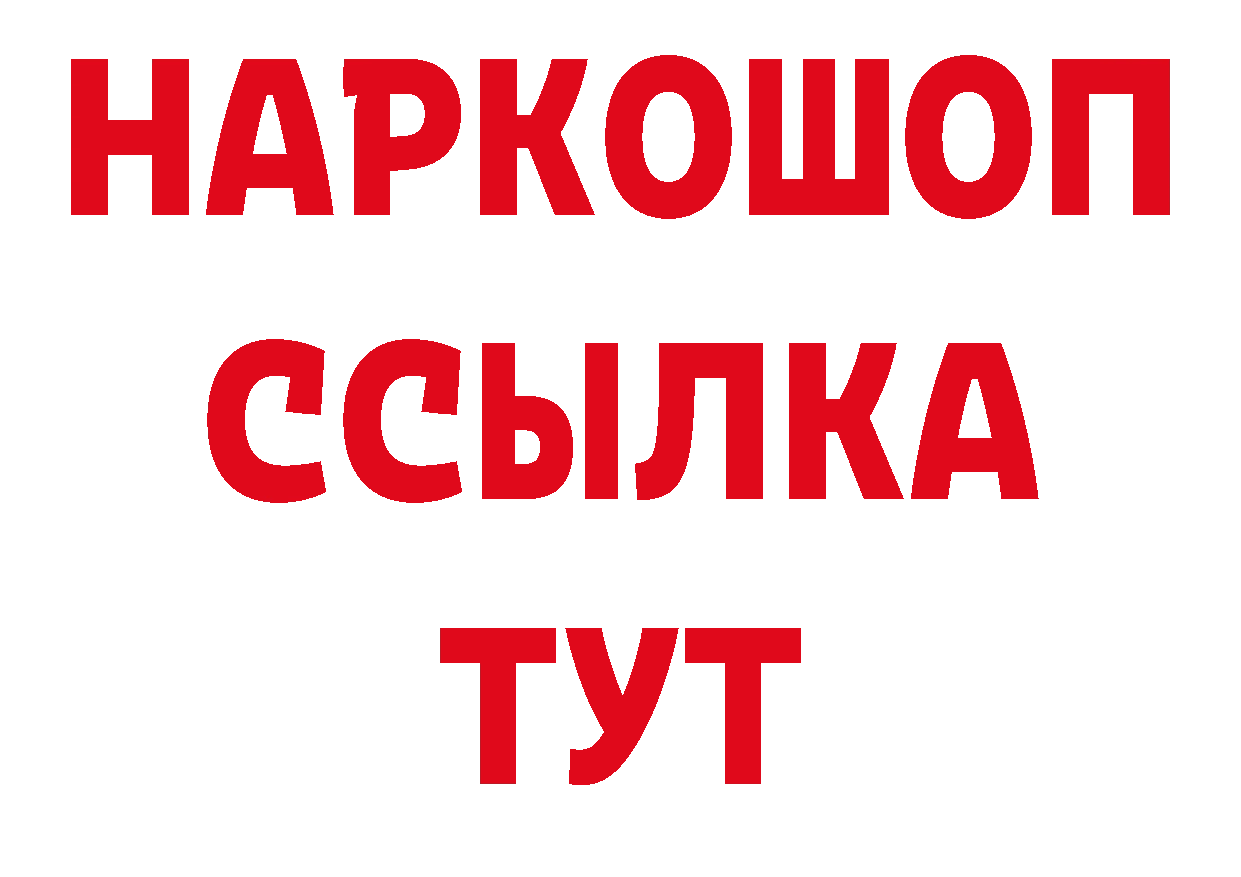 Метадон мёд вход мориарти ОМГ ОМГ Александровск-Сахалинский